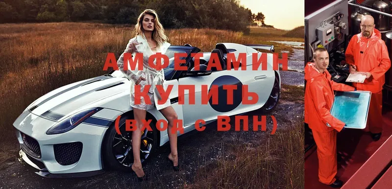 АМФЕТАМИН Premium  цена   Дятьково 