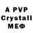 A-PVP Crystall Siva Durgesh