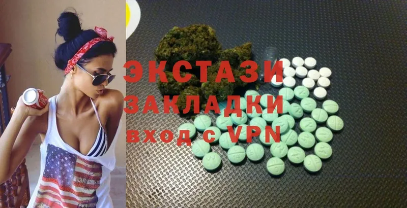 Ecstasy VHQ  сколько стоит  МЕГА   Дятьково 