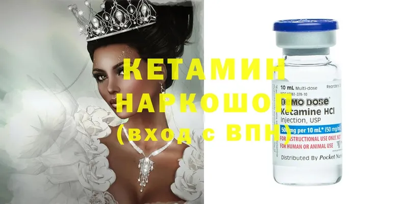 мега рабочий сайт  Дятьково  КЕТАМИН ketamine 