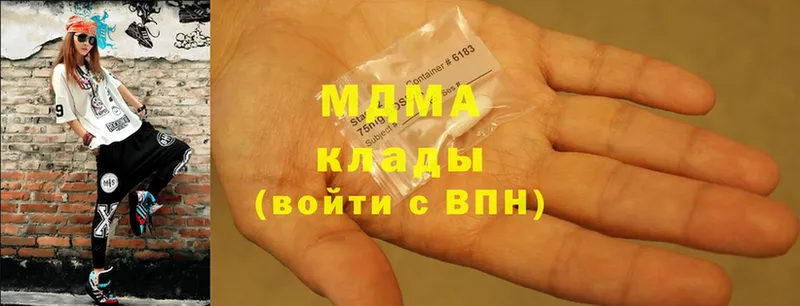 MDMA crystal  Дятьково 